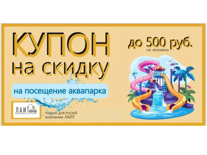 Екатеринбург: Квартира Стильная Однушка Рядом с Центром