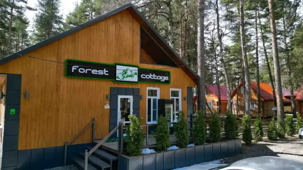 Архыз: База отдыха Forest Cottage (Форест Коттедж)
