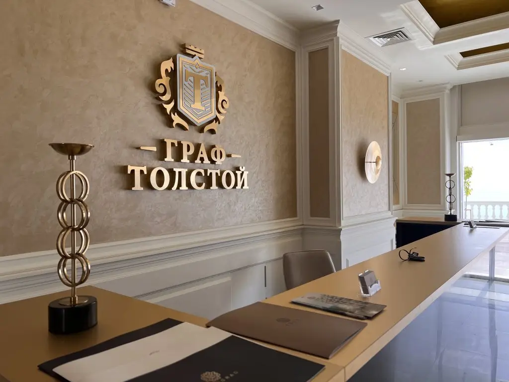 Анапа: Апарт-отель Граф Толстой