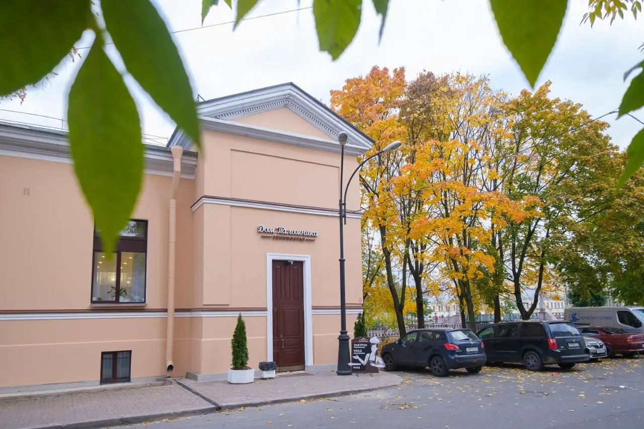 Дом паломника Семимостье — фото 1