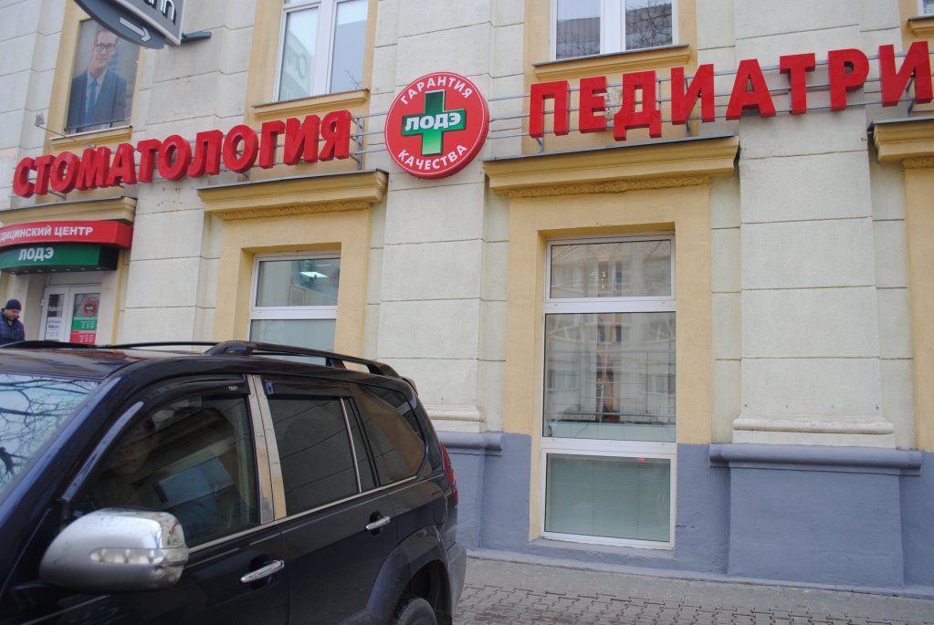 Минск: Апартаменты с Балконом Заселение 24/7