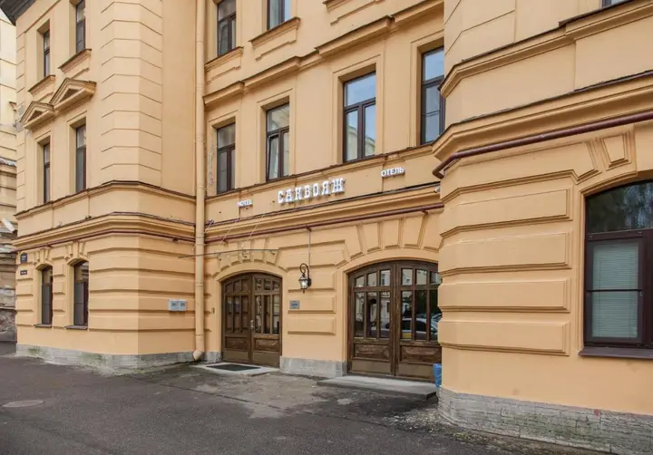 Санкт-Петербург: Мини-отель Саквояж