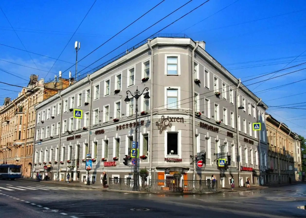 Отель Пятый Угол — фото 1