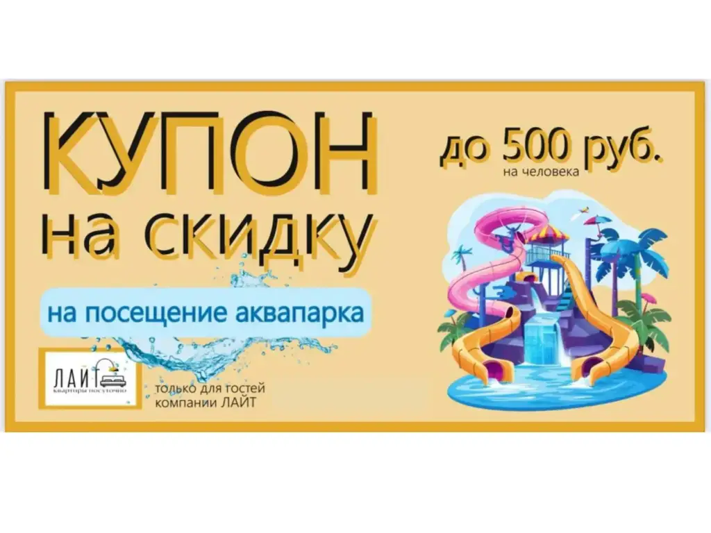 Екатеринбург: Квартира Уютная в современном районе рядом с автовокзалом