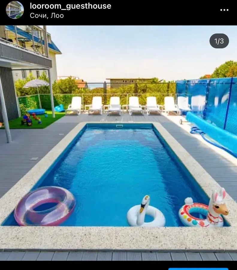 Лоо: LooRoom Guest House studio