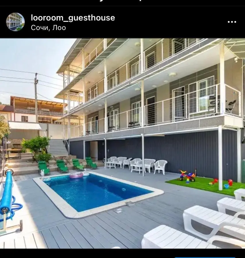 Лоо: LooRoom Guest House studio