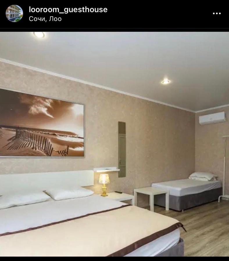 Лоо: LooRoom Guest House studio