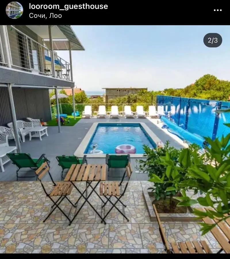 Лоо: LooRoom Guest House studio