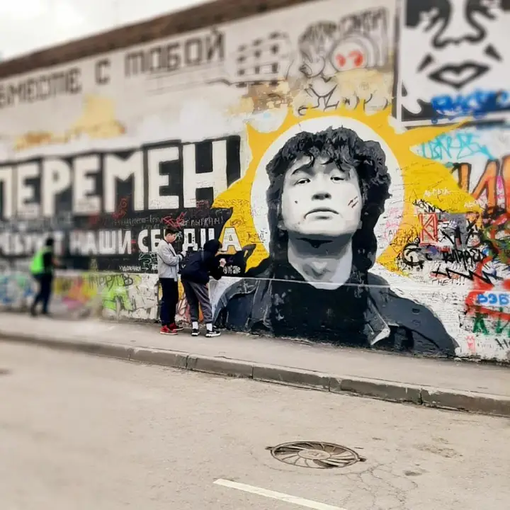 Москва: Арбат 29