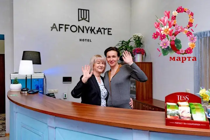 Москва: Отель Affonykate