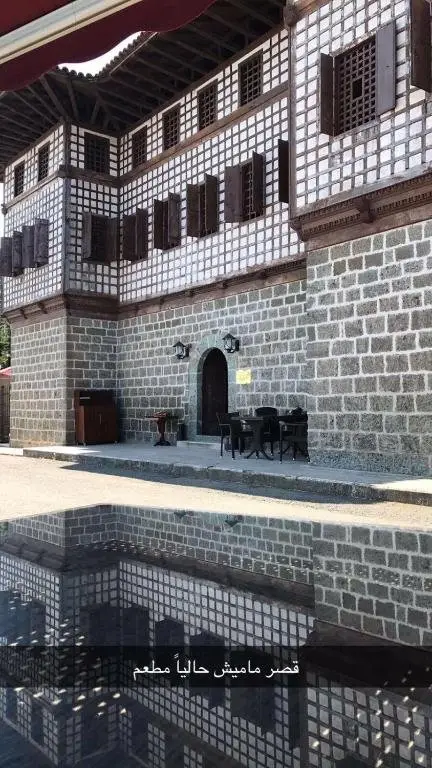 Трабзон: Barjas Apartment