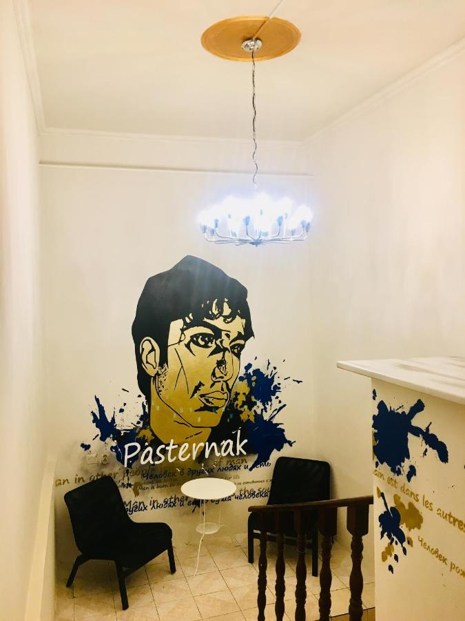 Москва: Хостел Пастернак