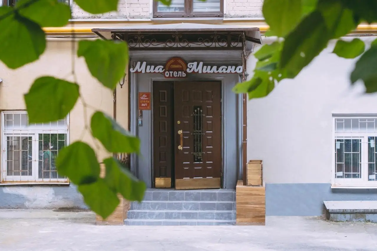 Москва: Отель Миа Милано