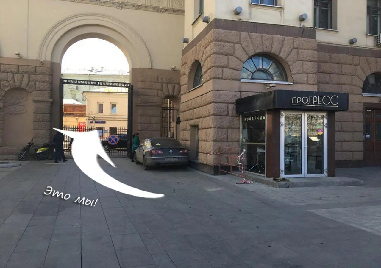 Москва: Жилое помещение Красная Москва