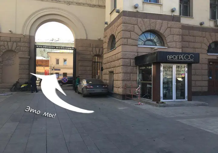 Москва: Жилое помещение Красная Москва