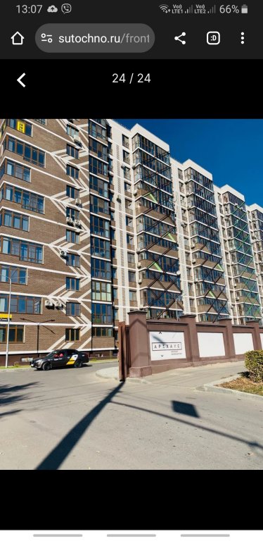 Волгоград: Квартира ЖК Артхаус