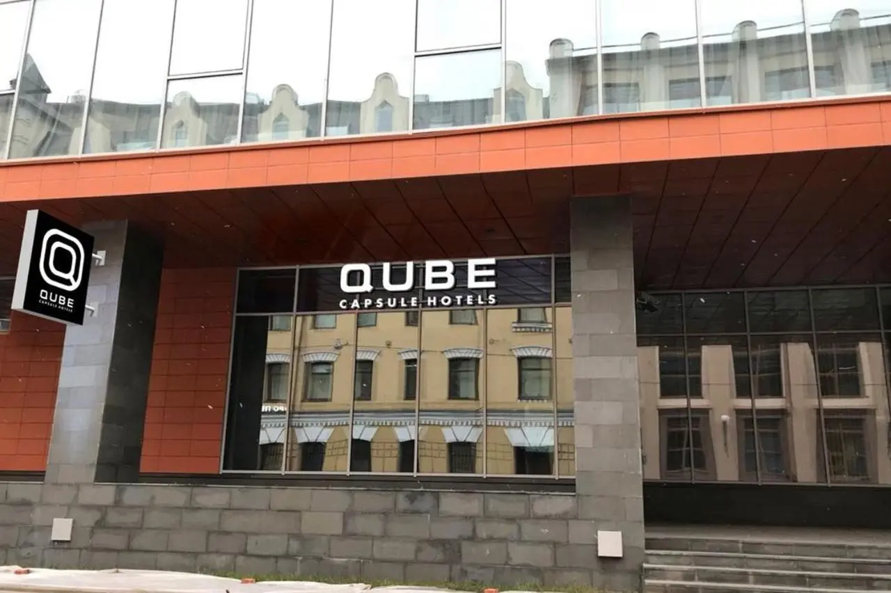Москва: Капсульный Отель Qube