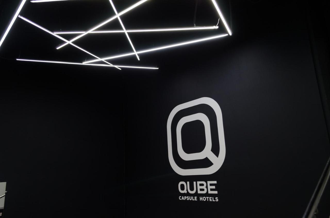 Москва: Капсульный Отель Qube