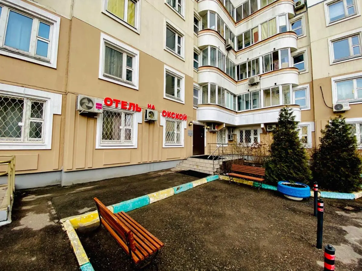 Москва: Отель на Окской