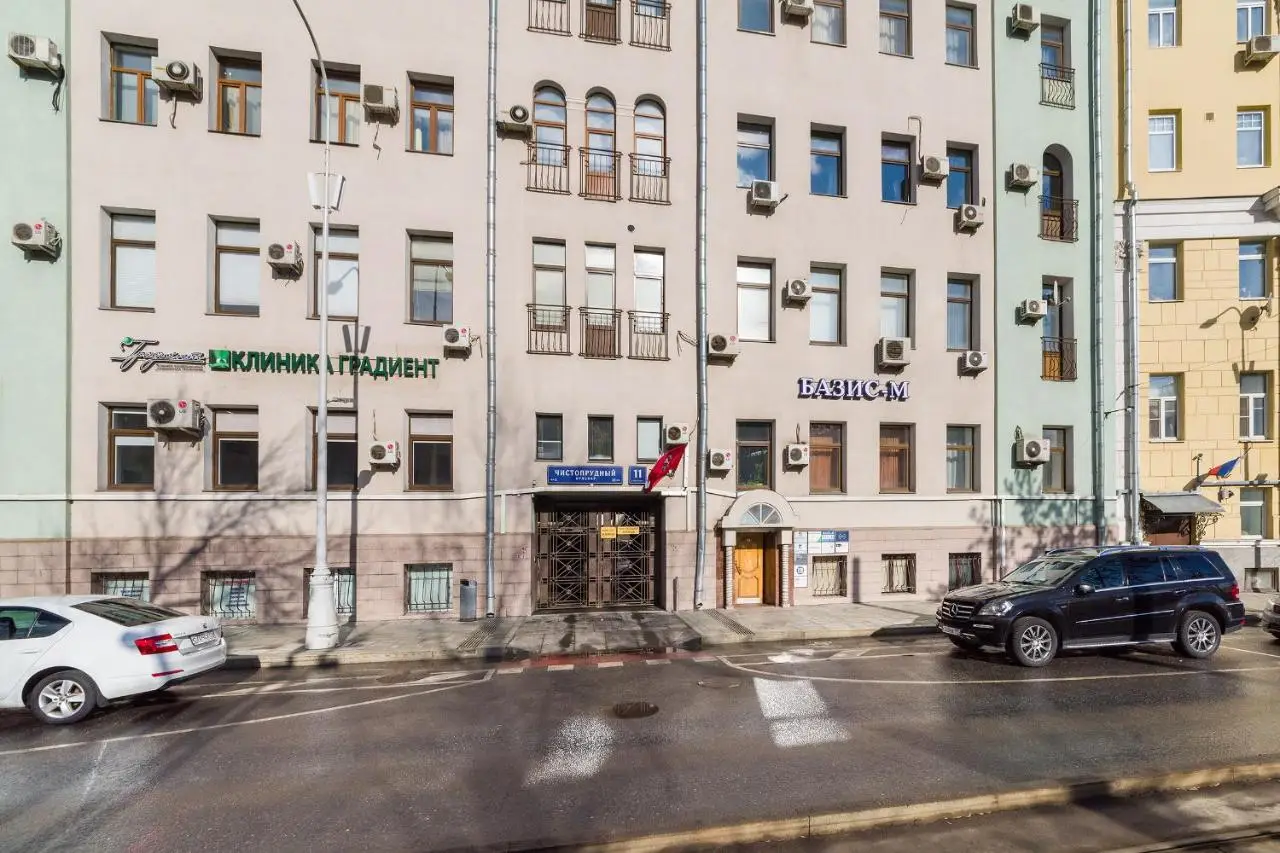 Москва: Отель Апельсин Чистые Пруды
