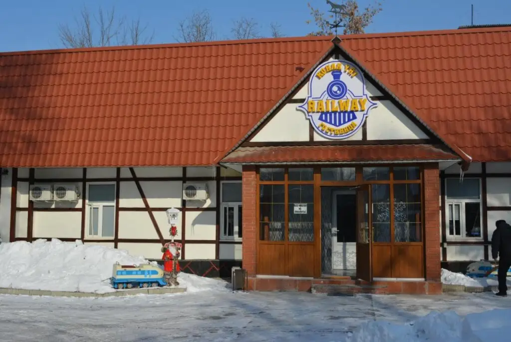 Алматы: Отель Railway