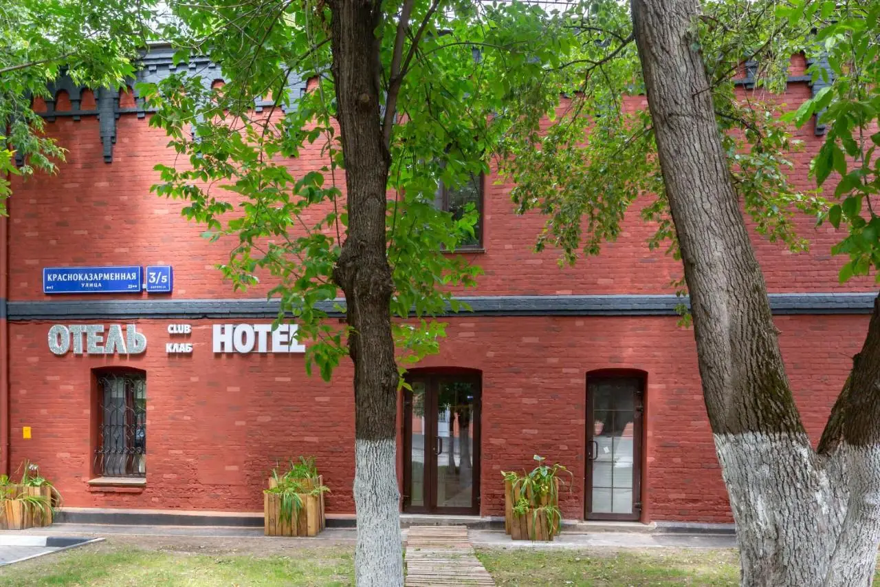 Москва: Club Hotel