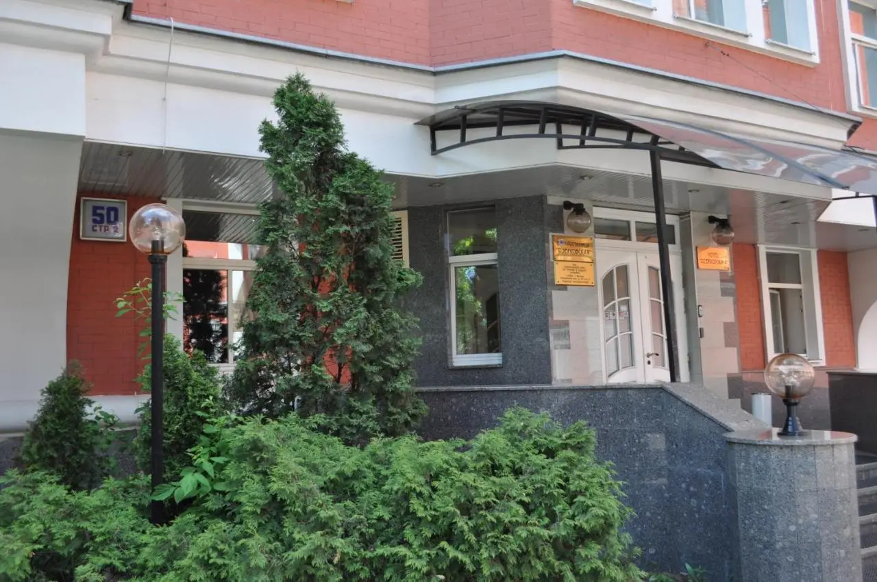 Москва: Отель Озерковская