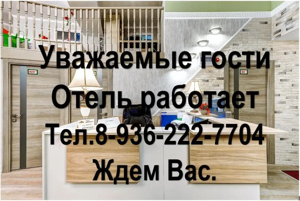 Москва: Отель Авита Красные Ворота