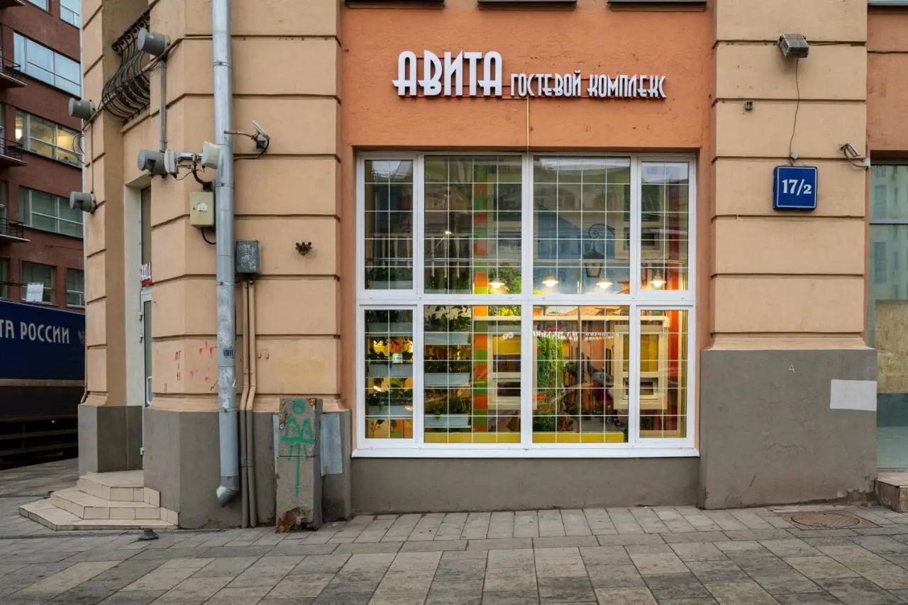 Москва: Отель Авита Красные Ворота