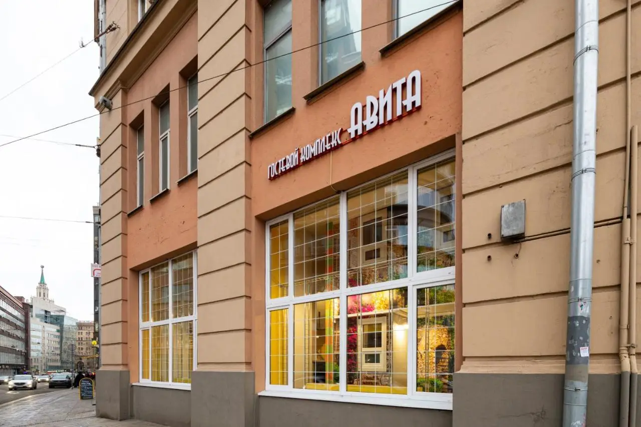 Москва: Отель Авита Красные Ворота