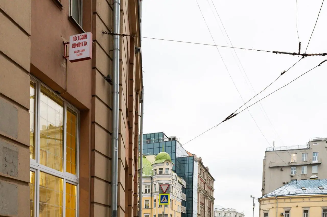 Москва: Отель Авита Красные Ворота