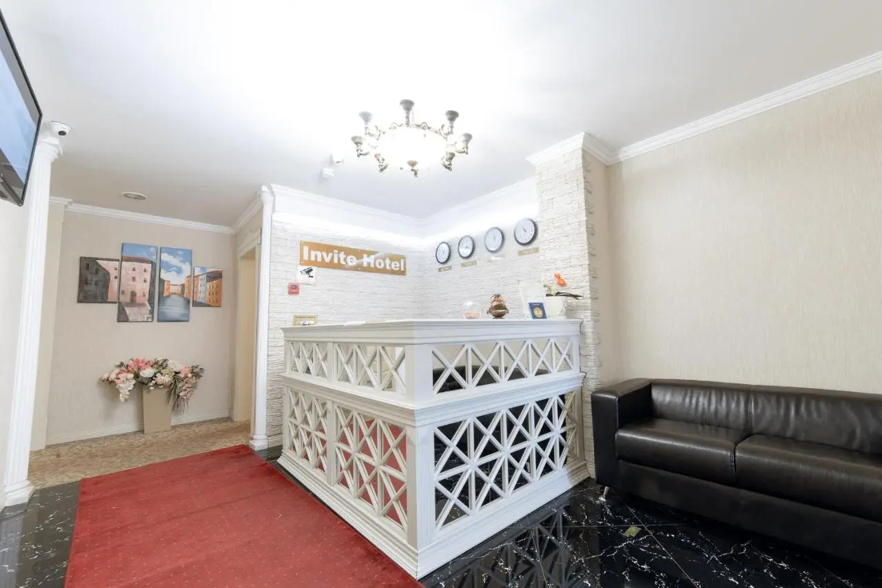 Москва: Invite Hotel Maryino