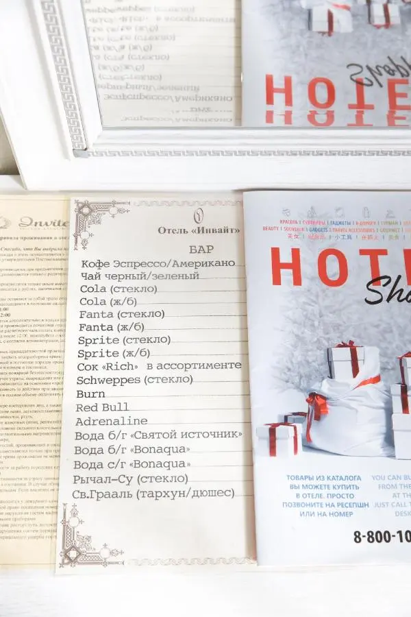 Москва: Invite Hotel Maryino