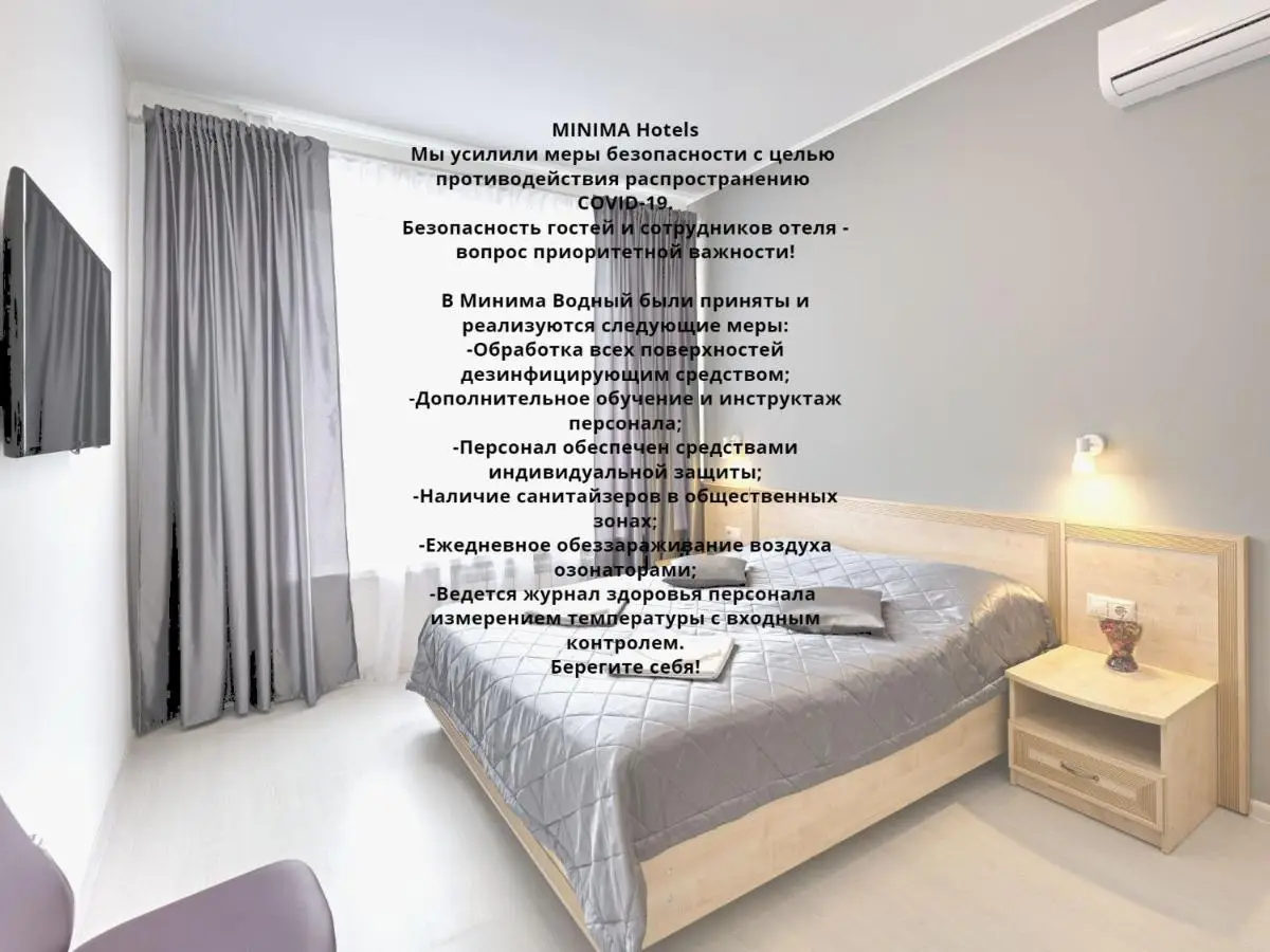 Москва: Отель Minima Водный Стадион
