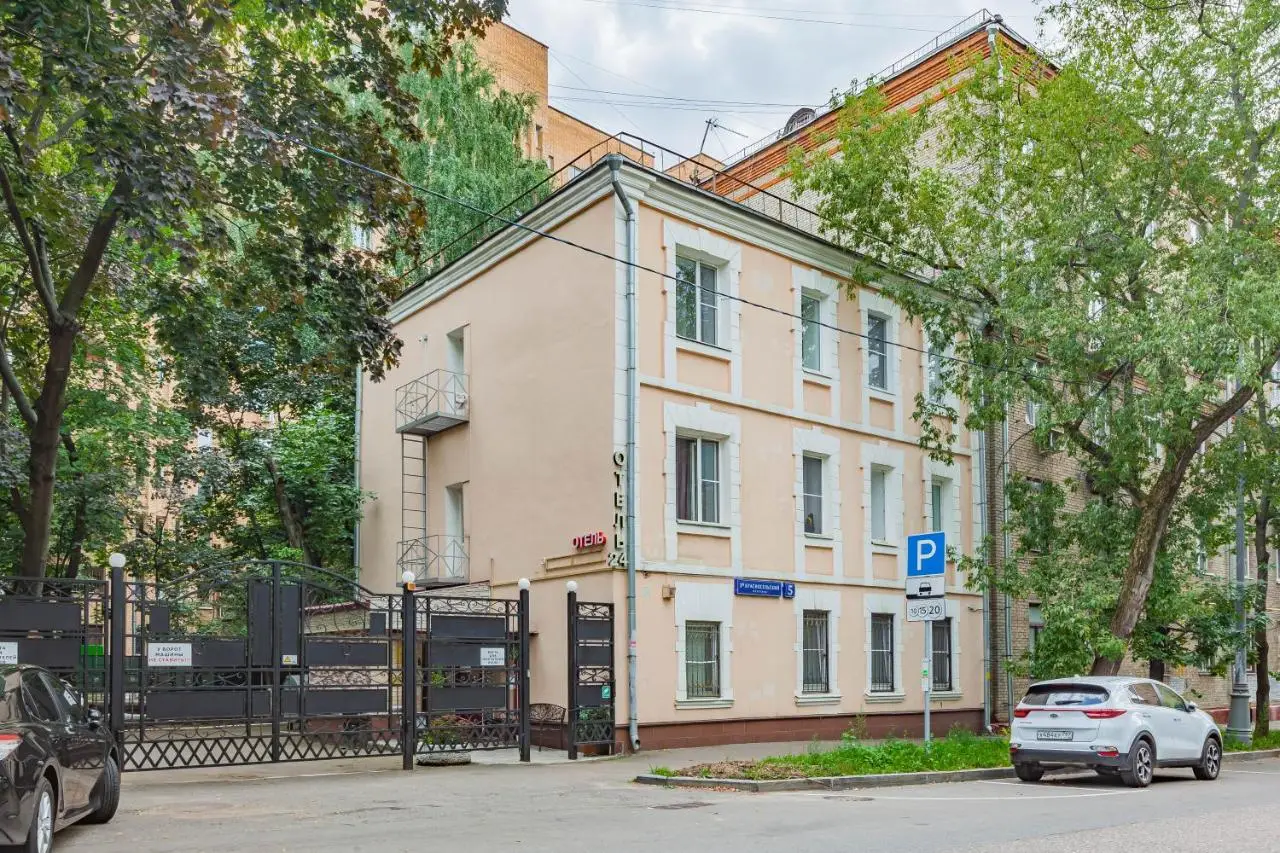 Москва: Отель Першерон