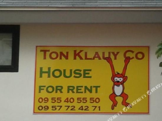 Самуи: Ton Klauy Apartment