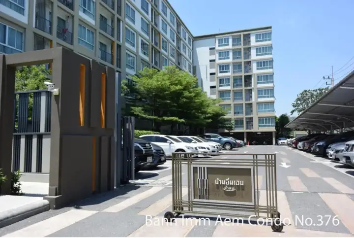 Хуахин: Bann Imm Aem Condo No.376