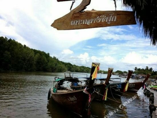 Краби: Koh Klang Riverside Homestay