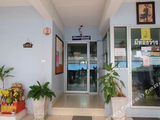 Нонтхабури: Kanyarat Apartment 2