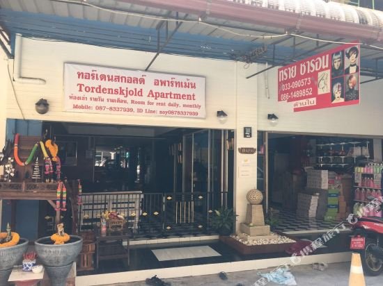 Паттайя: Tordenskjold Apartment Pattaya