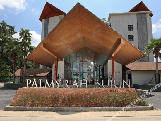 Тхаланг: The Palmyrah Surin by Holy Cow B204