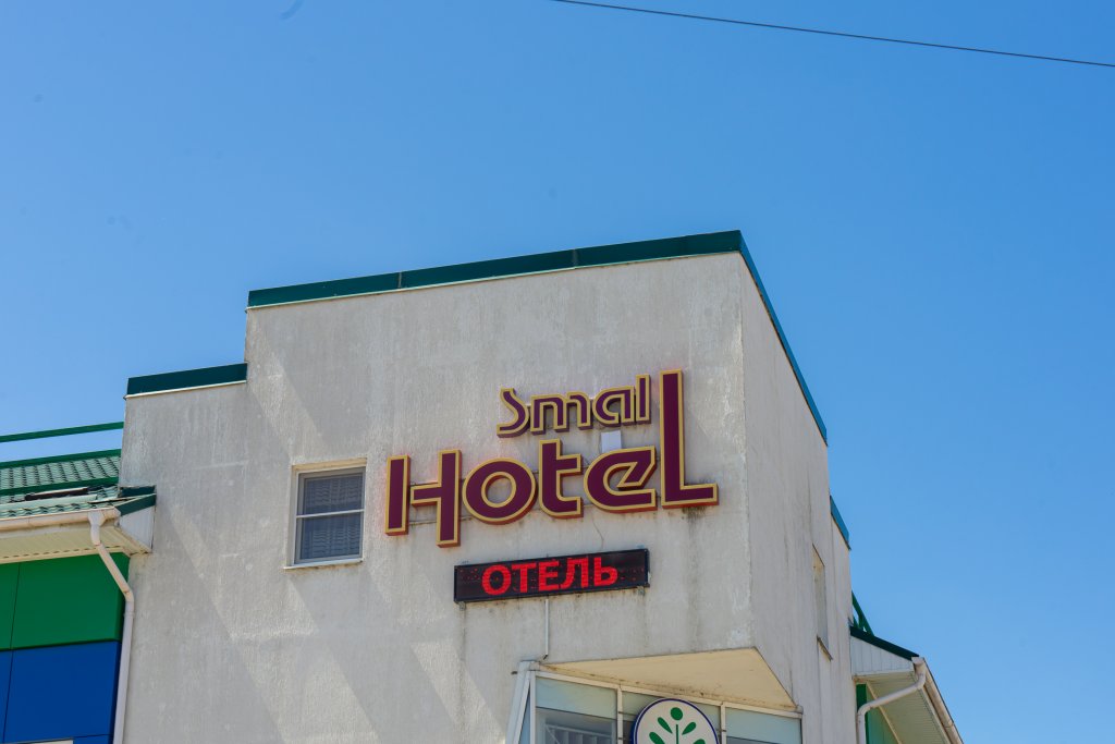 Славянск-на-Кубани: Отель Small