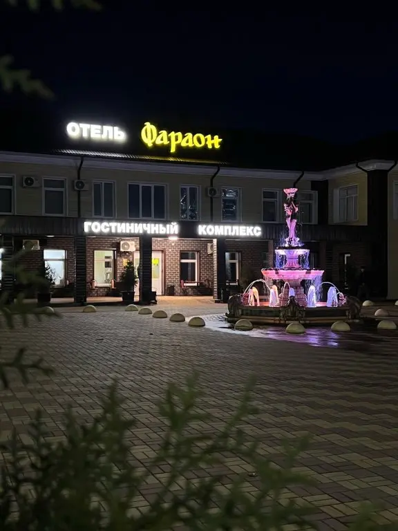 Бутурлиновка: Отель Фараон