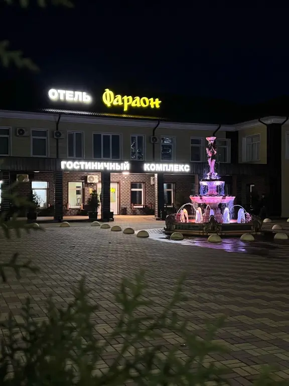 Бутурлиновка: Отель Фараон