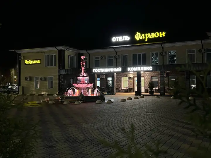 Бутурлиновка: Отель Фараон