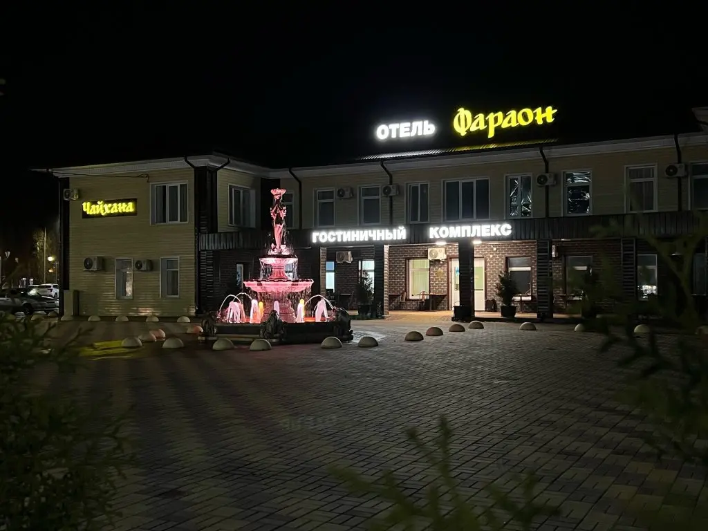 Бутурлиновка: Отель Фараон