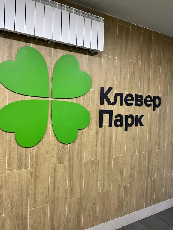 Апартаменты с Видом на Волгу в ЖК Клевер Парк — фото 1