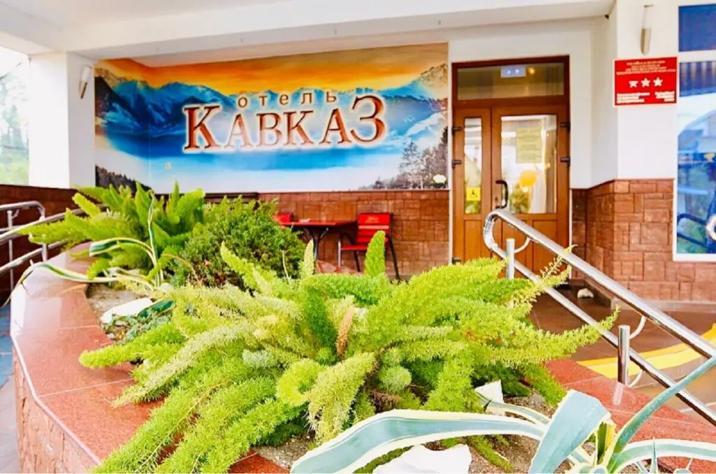 Сочи: Отель Кавказ SunLine