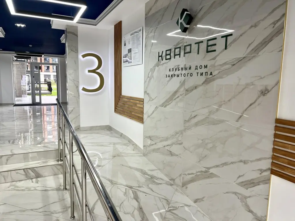 Ставрополь: RentFlat (Рент Флэт) на улице Николая Голодникова