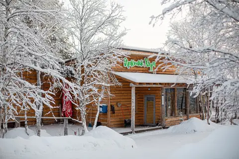 Отель Арктик Хоум — фото 1